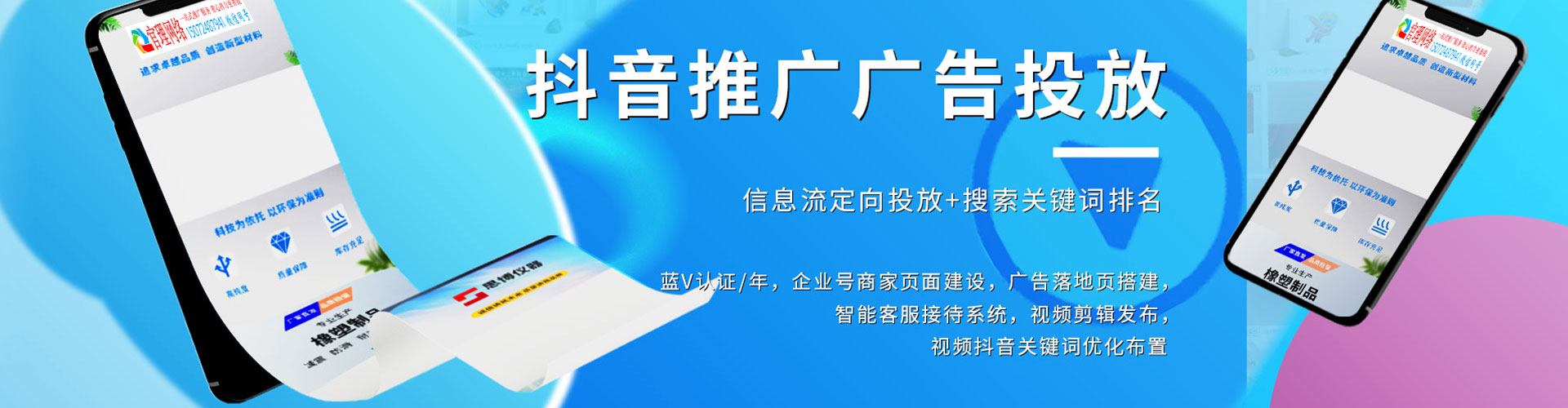 塔城百度推广平台