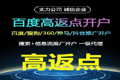 视频广告在推广信息流中的表现与效果
