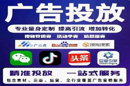 案例分享：SEM广告投放助力企业转型