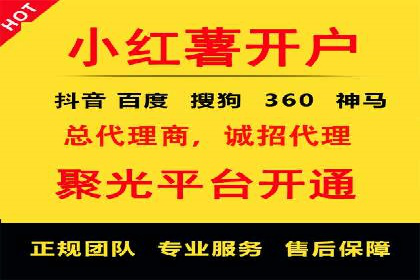 短视频信息流广告运营：一则成功案例的启示